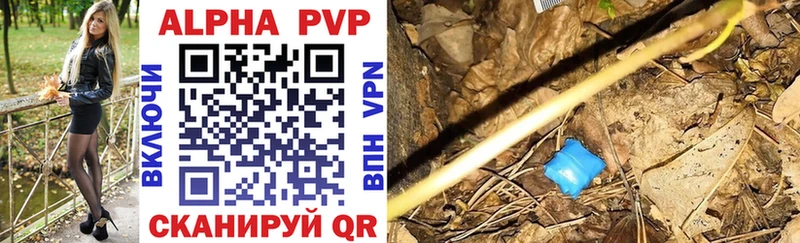 Купить наркоту Сергач Псилоцибиновые грибы  Alpha PVP  МДМА  КОКАИН  ГАШИШ  ТГК  Меф 