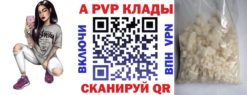 Альфа ПВП СК КРИС  купить  сайты  Сергач 