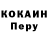Кодеин напиток Lean (лин) FearDarkBoB