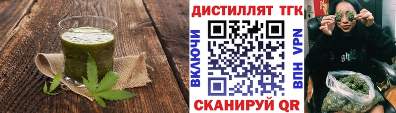 Еда ТГК марихуана  наркота  Сергач 