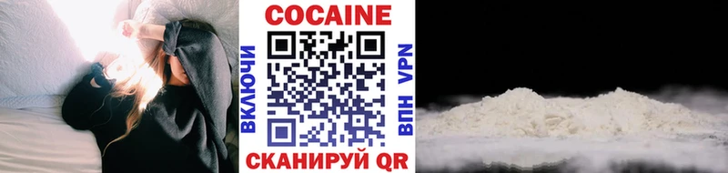 Cocaine Эквадор  Сергач 