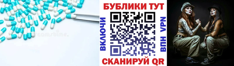 Ecstasy круглые  Сергач 