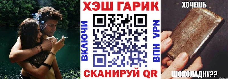 ссылка на мегу онион Сергач ГАШ убойный
