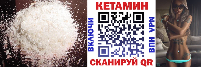 наркота  Сергач  Кетамин VHQ 