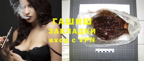 бошки Абаза