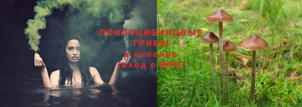 соль курить ск Абдулино