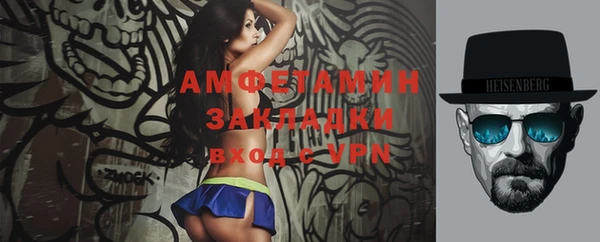 бошки Абаза