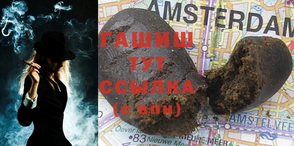 соль курить ск Абдулино