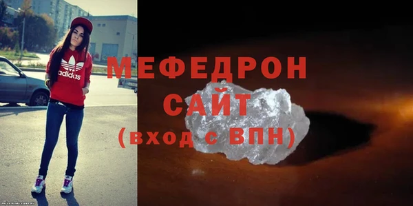 соль курить ск Абдулино