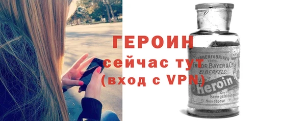 бошки Абаза