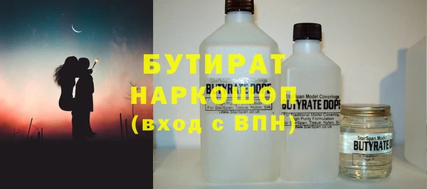 бошки Абаза