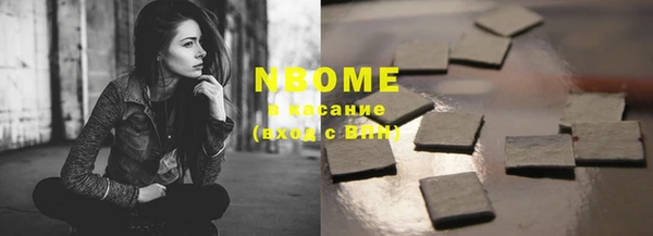 бошки Абаза