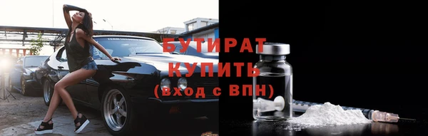 бошки Абаза