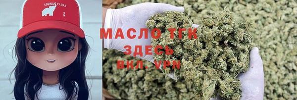соль курить ск Абдулино