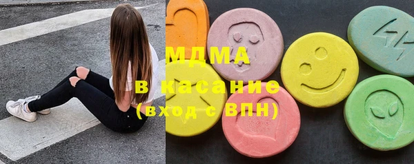 бошки Абаза