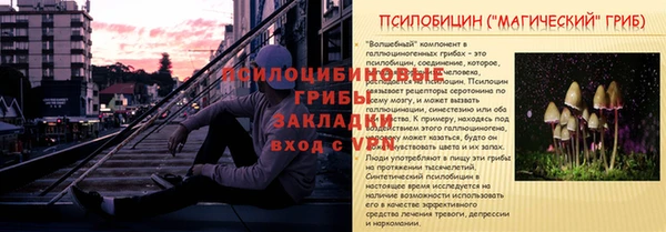 соль курить ск Абдулино