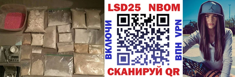 ЛСД экстази кислота  Сергач 