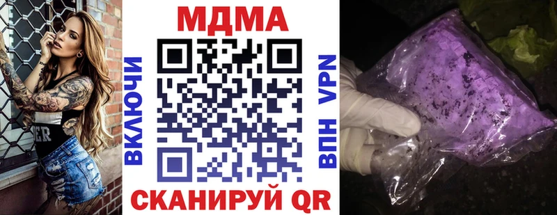 МЕГА маркетплейс  Сергач  MDMA кристаллы  хочу наркоту 