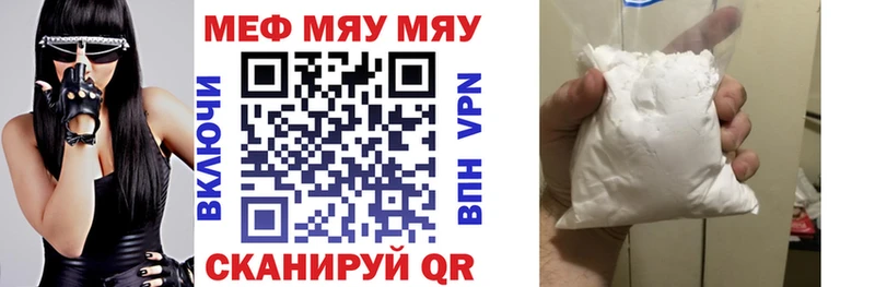 цены наркотик Сергач маркетплейс клад МЯУ-МЯУ VHQ