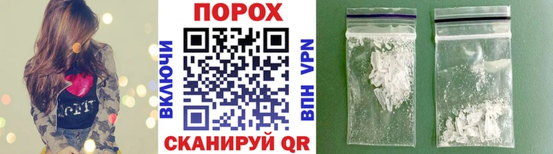 МЕТАМФЕТАМИН Декстрометамфетамин 99.9%  Сергач 