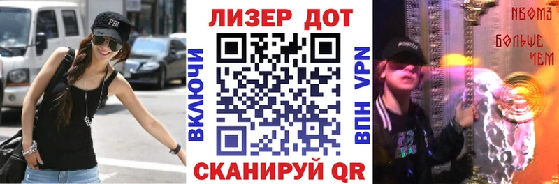 Марки 25I-NBOMe 1,5мг  наркотики  Сергач 