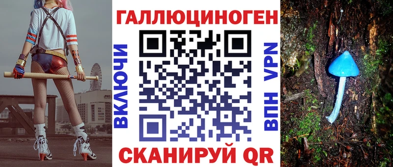 Галлюциногенные грибы Psilocybe  купить наркотик  Сергач 